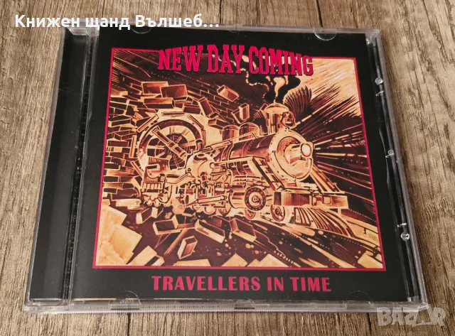 Компакт Дискове - Българска Музика: New Day Coming – Travellers In Time