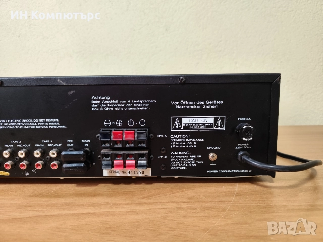 Продавам интегриран стерео усилвател Wangine WCA-600, снимка 8 - Ресийвъри, усилватели, смесителни пултове - 52860020