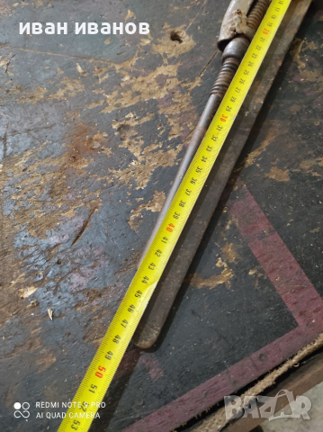 Голям Водопроводен Ллюч, снимка 6 - Ключове - 36229015