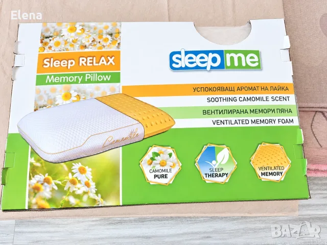 Нова възглавница sleep me 
