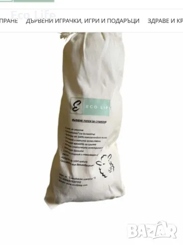 Вълнени топки за сушилня Fresh Thinking Co, снимка 3 - Перилни препарати и омекотители - 35979524