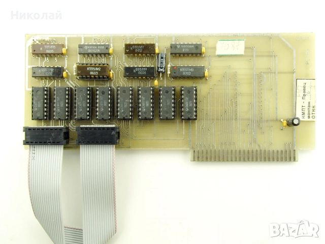 РАМ карта 16к за Правец 82, Language card - РАБОТЕЩА, снимка 3 - Друга електроника - 53649749