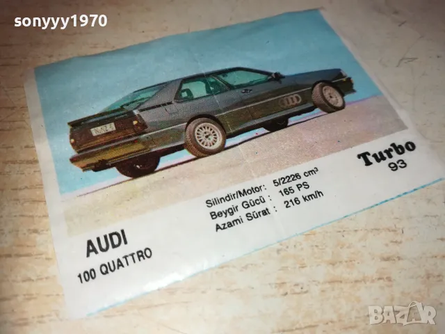 TURBO 93 100 AUDI QUATTRO-КАРТИНКА ОТ ДЪВКИ 2210241821, снимка 7 - Колекции - 47680424