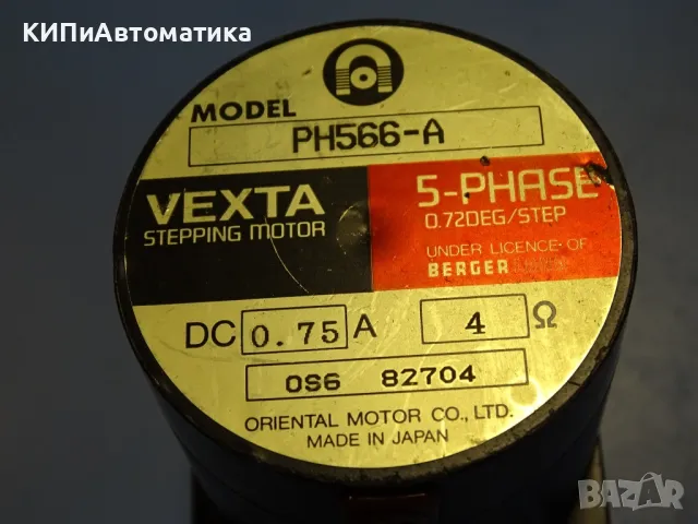 Стъпков мотор VEXTA PH566-A stepping motor 5-phase 24VDC, снимка 8 - Резервни части за машини - 48767425