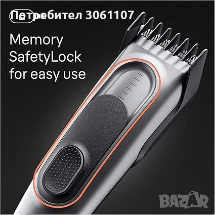Ел. машинка за подстригване Braun Series 7 HC7390 Memory Safety Lock, снимка 4 - Други - 50964399
