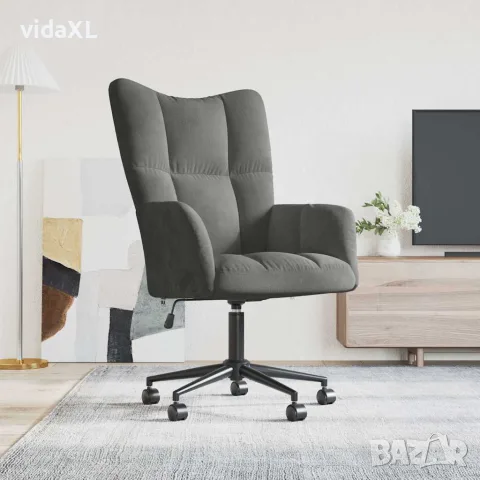 vidaXL Релакс стол, тъмносив, кадифе, снимка 2 - Дивани и мека мебел - 56146892