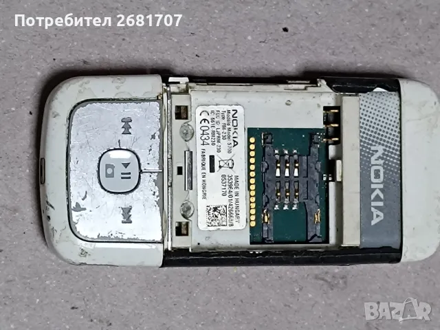 телефон Нокия 5700, снимка 2 - Nokia - 49002175