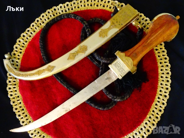 Ханджар,кама с кания,маркировка на майстора. , снимка 9 - Антикварни и старинни предмети - 51800696