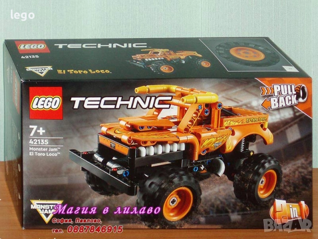 Продавам LEGO Technic 42130 42131 42132 42133 42134 42135 42136 421372138 42139 42141 42143 42144, снимка 6 - Конструктори - 48035257