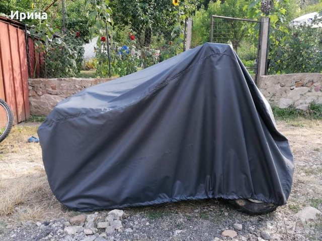 Покривало за АТВ