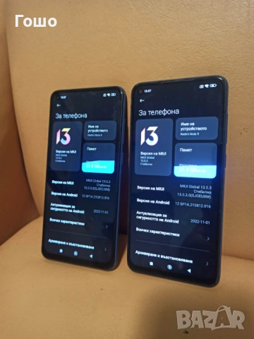 Xiaomi Redmi Note 9, снимка 2 - Xiaomi - 53469512