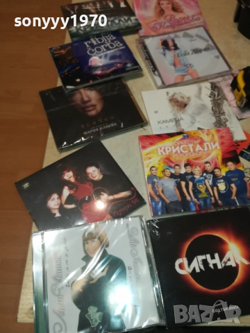 ЦД ПО ИЗБОР-45ЛВ ЗА БРОЙ 0412251925