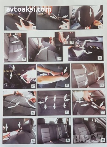 ТАПИЦЕРИЯ ЗА ЦЯЛ АВТОМОБИЛ ЛУКС ПЛАТ – СИН КОНЕЦ-55059, снимка 3 - Аксесоари и консумативи - 40666255