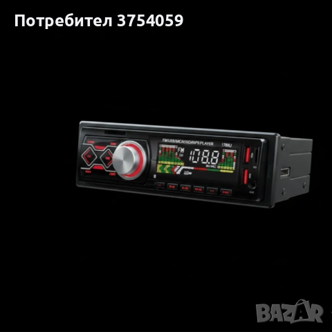Автомобилен MP3 плеър 1788U с Bluetooth и FM радио – USB, SD/MicroSD, AUX, 4x50W, снимка 3 - Аксесоари и консумативи - 53076423