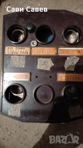 Ел табло старо