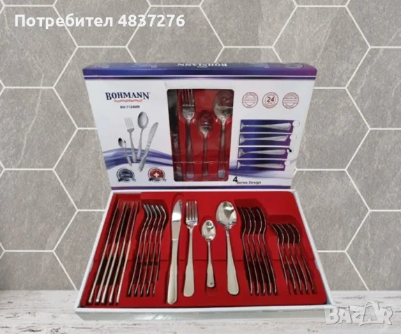 Прибори за хранене 24 части от неръждаема стомана в кутия. , снимка 2 - Прибори за хранене, готвене и сервиране - 55741254
