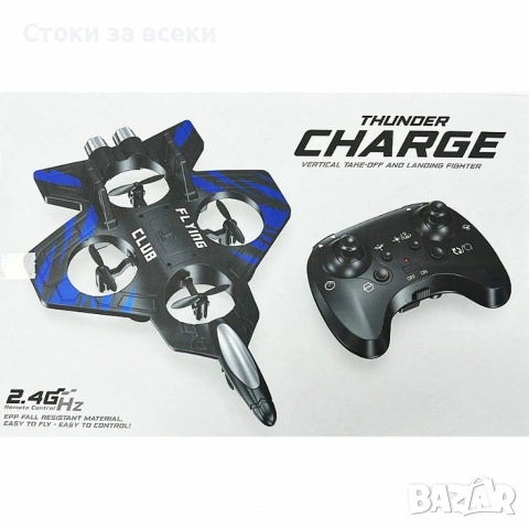 Мощен дрон с вертикално излитане и кацане – за истински летателни приключения, снимка 10 - Дронове и аксесоари - 53258539