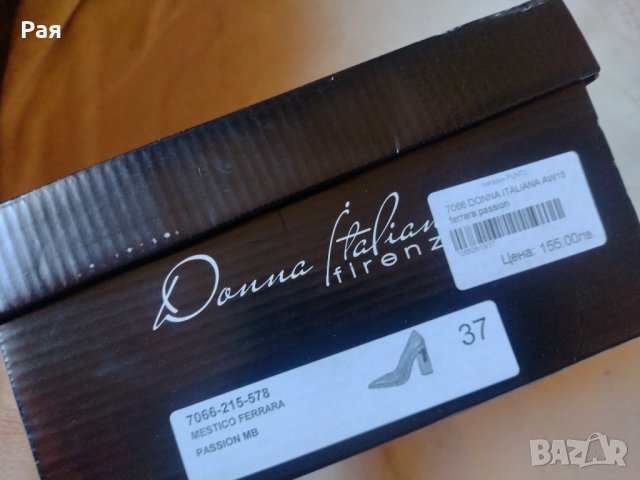 Дамски обувки Donna Italiana Firenze, снимка 4 - Дамски елегантни обувки - 42179093