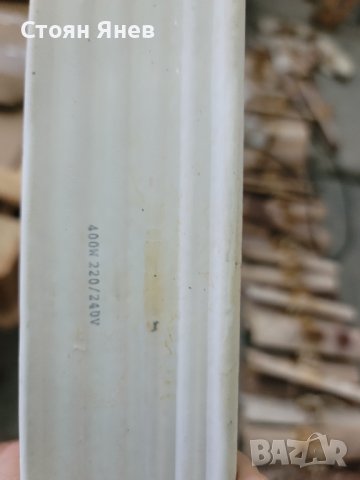 Инфрачервен керамичен нагревател 400w - 220v