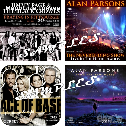 Многообразие от CD с музика! Нови дискове!, снимка 3 - CD дискове - 51859361