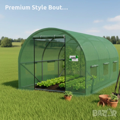 Градинска оранжерия - идеални условия за вашите култури - 4 х 2,5 х 2м, снимка 2 - Други стоки за дома - 53615220