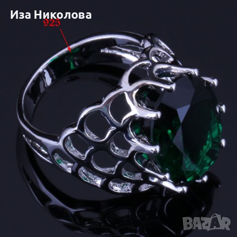 Сребърен комплект с изумруди, снимка 8 - Бижутерийни комплекти - 41304004