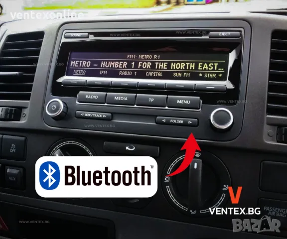 Bluetooth адаптер за VW с фабрично радио RCD 310 за слушане на музика, снимка 1 - Аксесоари и консумативи - 47964536