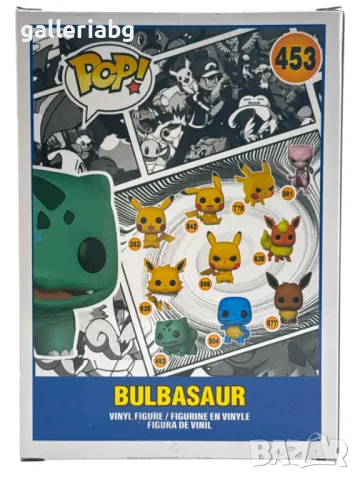 Фигура POP! Аниме: Pokemon - Bulbasaur - манга, снимка 2 - Фигурки - 49988868