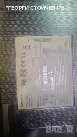 UE55AU7172U  BN9653076J  3IN1 Kant-Su2e 50 55 inch  HRS-H535-055AU70