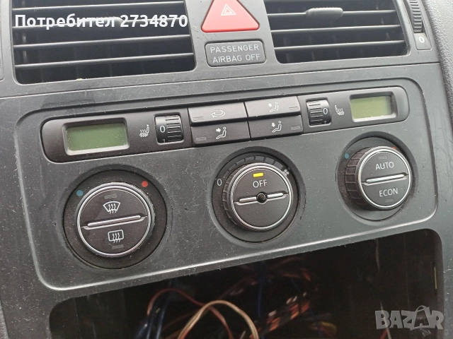 wv туаран за части, снимка 7 - Части - 52664658