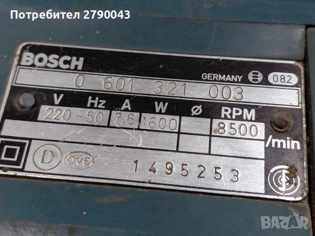ъглошлайф BOSCH , снимка 3 - Ъглошлайфи - 53741976