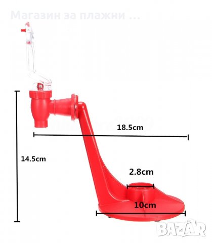 СТОЙКА ДИСПЕНСЪР ЗА ГАЗИРАНИ НАПИТКИ - код 0831, снимка 14 - Други - 34305437