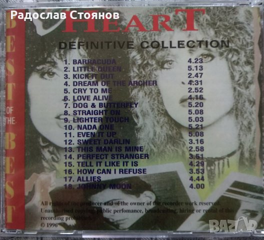 Оригинален: Heart - Desire Walks On (1993), Definitive Collection (1996), снимка 2 - CD дискове - 41690162