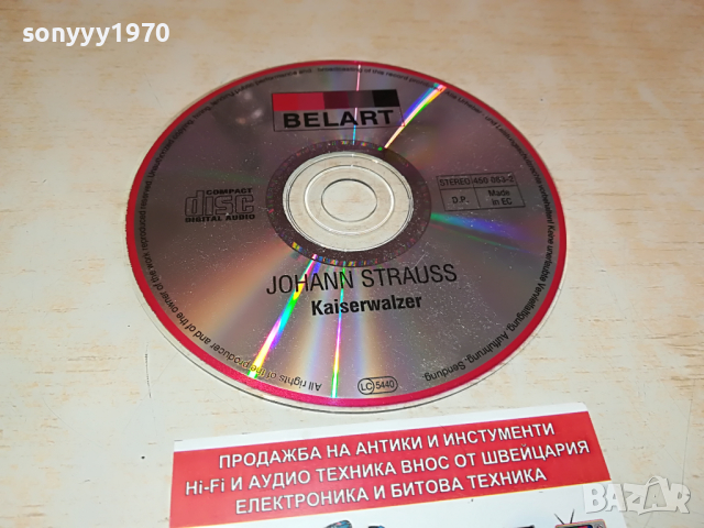 JOHANN STRAUSS-CD 2103221157, снимка 3 - CD дискове - 36179119