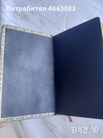 Стара библия , снимка 11 - Колекции - 53017056