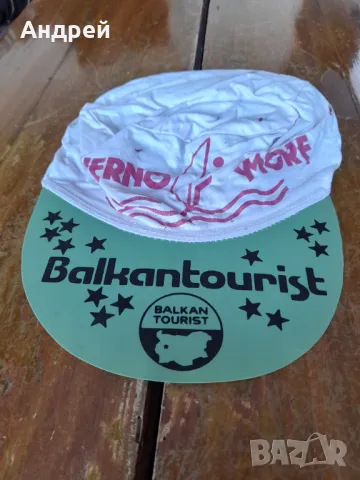 Стара шапка Черно Море,Балкантурист, снимка 2 - Други ценни предмети - 49532858