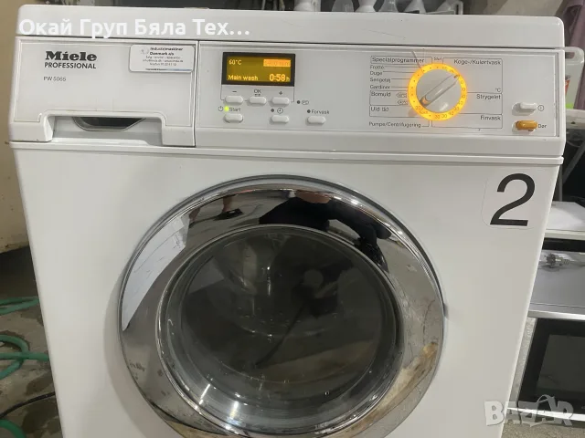 🔥 MIELE PW 5065 PROFESSIONAL – СЕРВИЗИРАНА + ГАРАНЦИЯ! 🔥, снимка 2 - Перални - 56170503