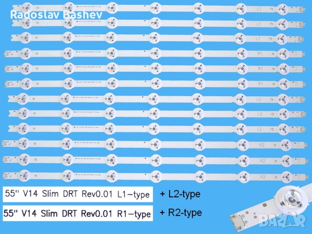 LED КОМПЛЕКТ LG 55" V14 SLIM DRT REV0.0.1 (12 ЛЕНТИ ПО 7 ДИОДА L1,L2,R1,R2 ), снимка 5 - Части и Платки - 52136797