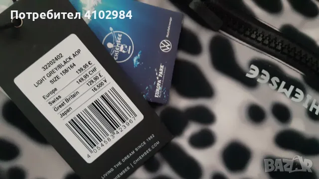 - 50% 158-164см нов ски панталон, снимка 3 - Зимни спортове - 48364579