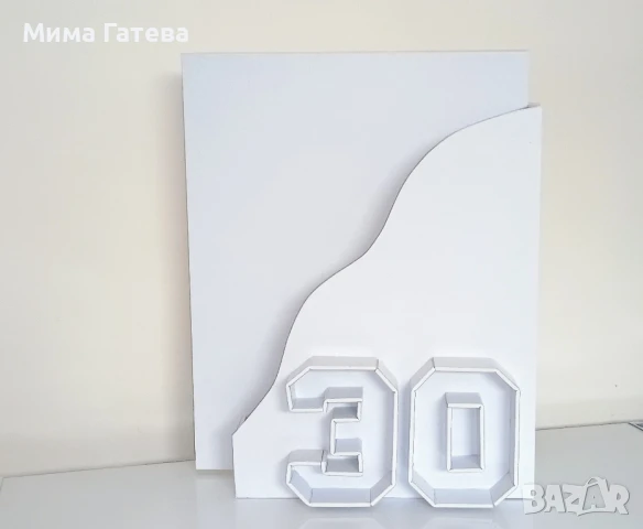 Цифри, букви и кутии за пълнене с мезе, цветя и скандинавски мъх, снимка 8 - Кетъринг - 41408614