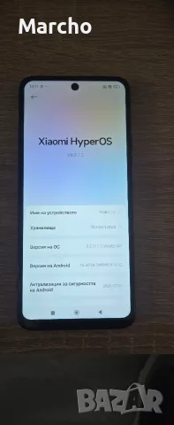 Xiaomi Redmi 12 4/128GB