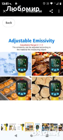 Инфрачервен термометър Температурен пистолет с K-сонда MESTEK Безконтактен

, снимка 3 - Друга електроника - 47999412