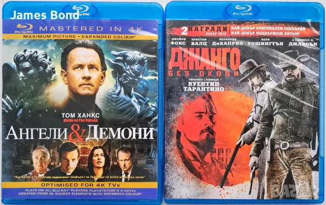 Блу Рей (Blu Ray) 2 филма с БГ субтитри. Издания за България 