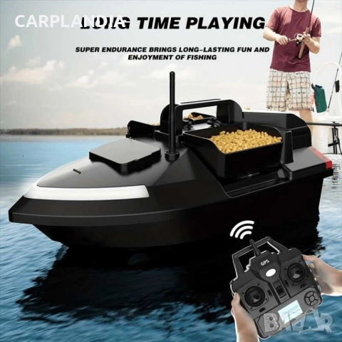 Лодка за захранка V020, снимка 2 - Стръв и захранки - 51555923