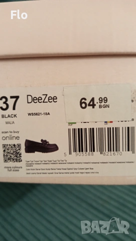 Лоуфъри, снимка 4 - Дамски ежедневни обувки - 53689918