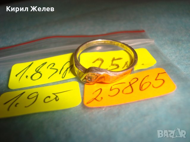 СТАР СКЪПОЦЕНЕН СРЕБЪРЕН ПРЪСТЕН с ФАСЕТИРАН СИН ЦИРКОНИЙ ЮВЕЛИРНА РЪЧНА РАБОТА СРЕБРО 25865, снимка 13 - Антикварни и старинни предмети - 34646883