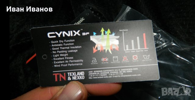 Текстилно мотоциклетно яке CYCLE SPIRIT  размер 58 -Л, снимка 9 - Якета - 35826247