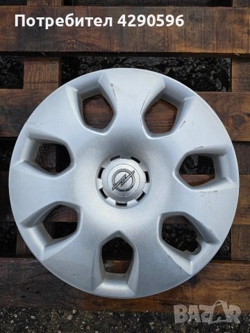 Тас 16 цола 1 брой за Opel / Опел 