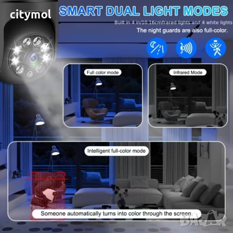 WiFi 5 Mpx безжична IP камера с нощно виждане, 360°, Full HD, слот за карта, V720, снимка 4 - IP камери - 51830503