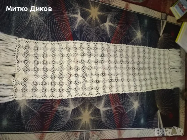 Шал плетен на една кука нов 186 см с ресните -те са по 17см, снимка 2 - Декорация за дома - 49680928